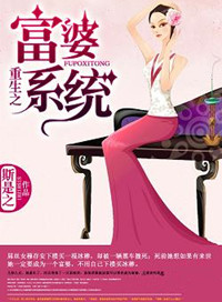 百炼成神免费漫画