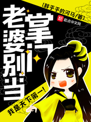 6播