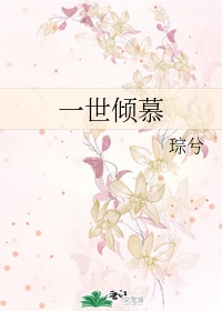 梦幻西游舍利子