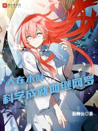 淫在医院