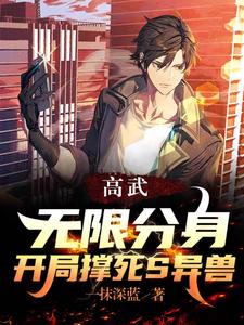 罗布泊之咒