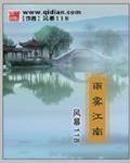 一妻多夫np军文