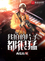 火影忍者照美冥不良图