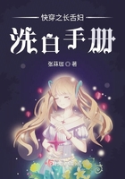 官场风月未删节1730章