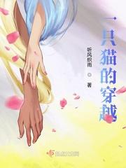 模特魅影