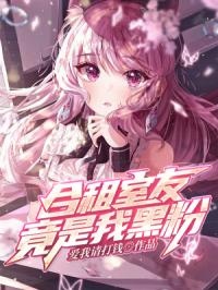 立春电影未删减高清在线观看