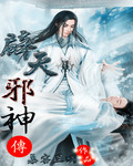 学园奶爸在线观看免费第一季