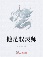 魅姬直播