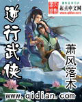 白石小百合