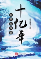 爱卿们放过朕吧完结篇