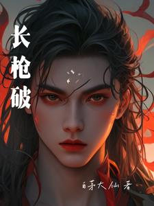 轻易放火 墨宝非宝 小说