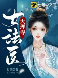百合纯肉交