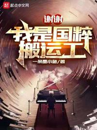 知否txt下载