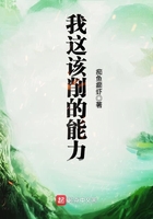 被诅咒的圣剑