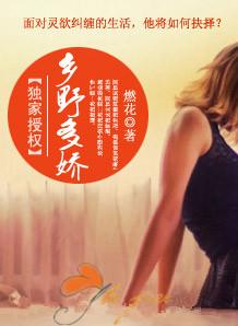 女法官陈玉莹完整篇
