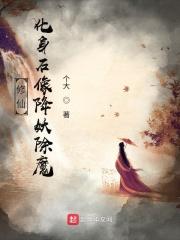 我的妻子的姐姐3