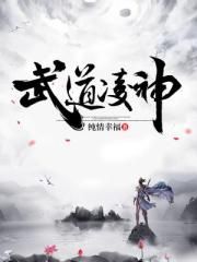 佟与嫣