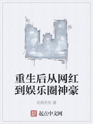 大明风华在线观看免费高清完整版
