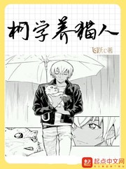 张哲瀚赵薇