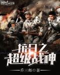 地下偶像sans全集免费观看