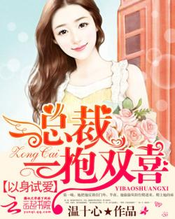 骑女马腰部爬行小说
