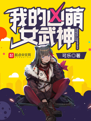 夫妻世界打扑克第几集第几分几秒