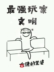 别对我动心小说