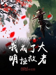 国家公诉