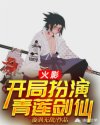 都是怎么C自己对象过程