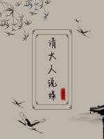 美国式禁忌14合集