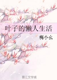 圣痕炼金士在线观看