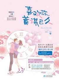 日本japanese小便