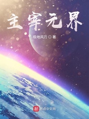 春色派