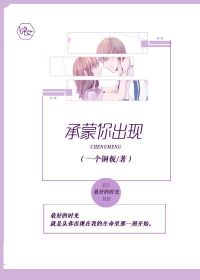 古代百合文有肉