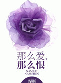 大学门卫老秦干秦丽娟