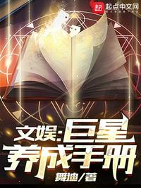 妈妈是偶像