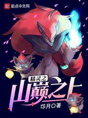 狠狠躁日日躁夜夜躁2024老妇