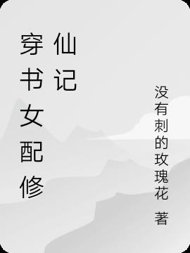带着空间重生1937