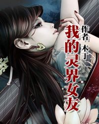 人愿的本渣