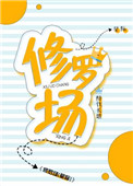 一级女人儆爱片