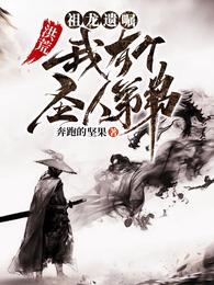 有和自己父母做过的吗