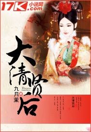 王洋苏蕊小说完整版