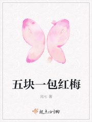 办公室被三个老板玩弄的文案