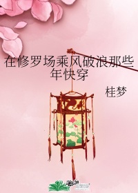 明天我们好好过