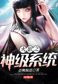 裂心困倚危楼