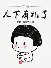 修仙肉文