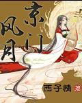 聚会的目的完整在线看