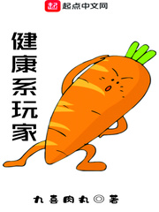 桥本有菜2024番号