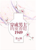国产凌凌漆