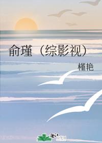 中文日产幕无线码6区收藏